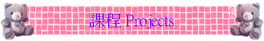 ҵ{ Projects
