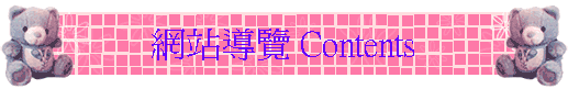  Contents