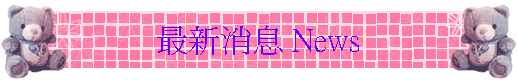 ̷s News