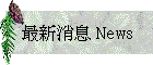 ̷s News