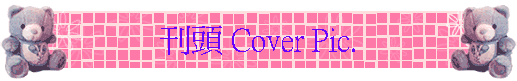 ZY Cover Pic.
