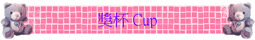M Cup