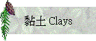 Hg Clays